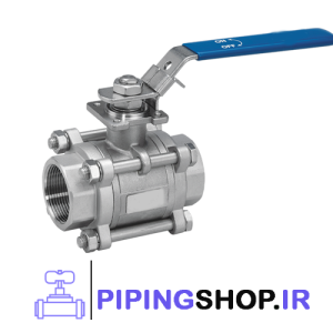 شیرگازی استیل سه تکه دنده ای